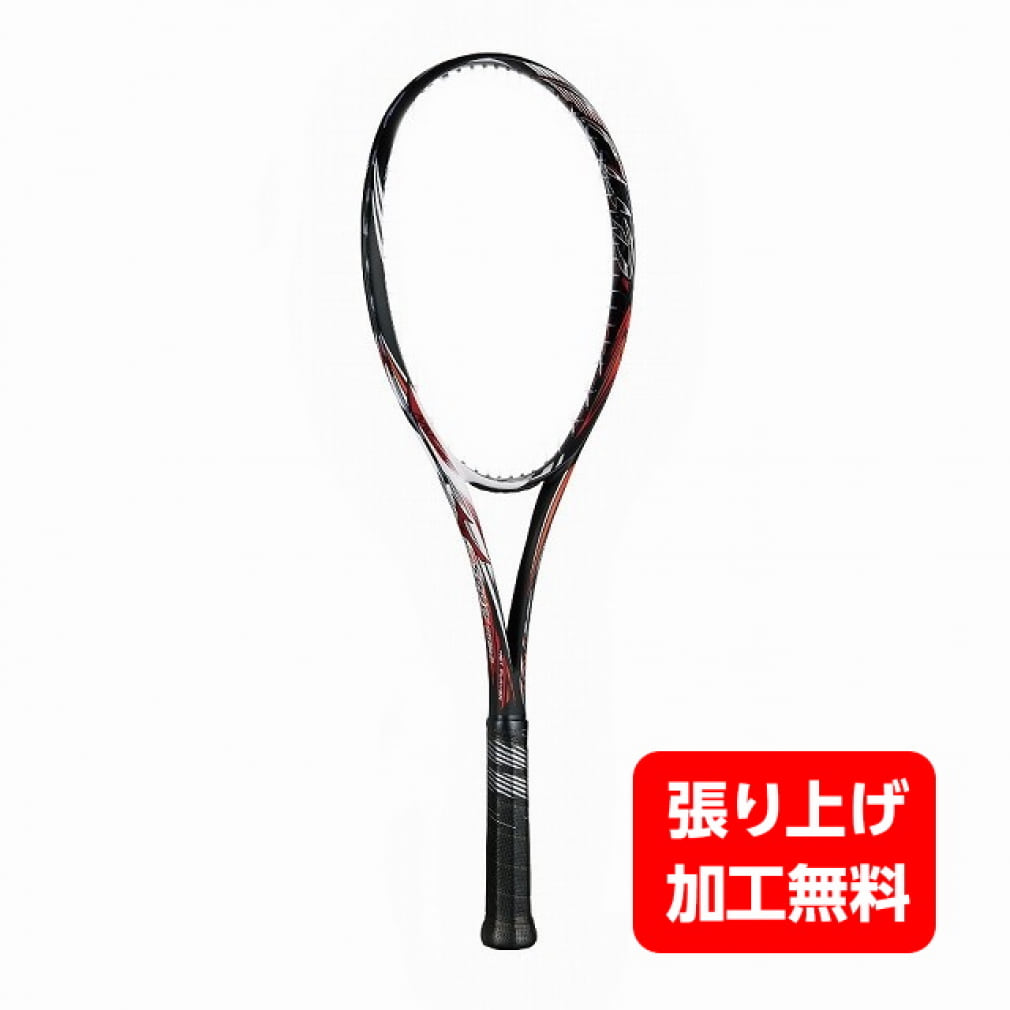 ミズノ SCUD01-C スカッド01C 1U ソフトテニスラケット - ラケット(軟式用)