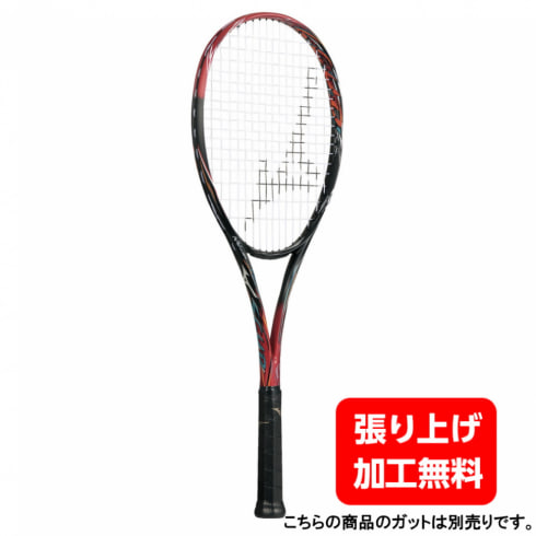 ミズノ SCUD PRO-C スカッドプロシー 軟式テニス ソフトテニス 未張りラケット 63JTN05262 : ブラック MIZUNO
