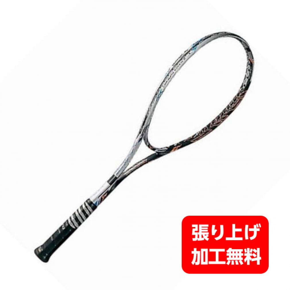ソフトテニスラケット MIZUNO ジストソニック - ラケット(硬式用)