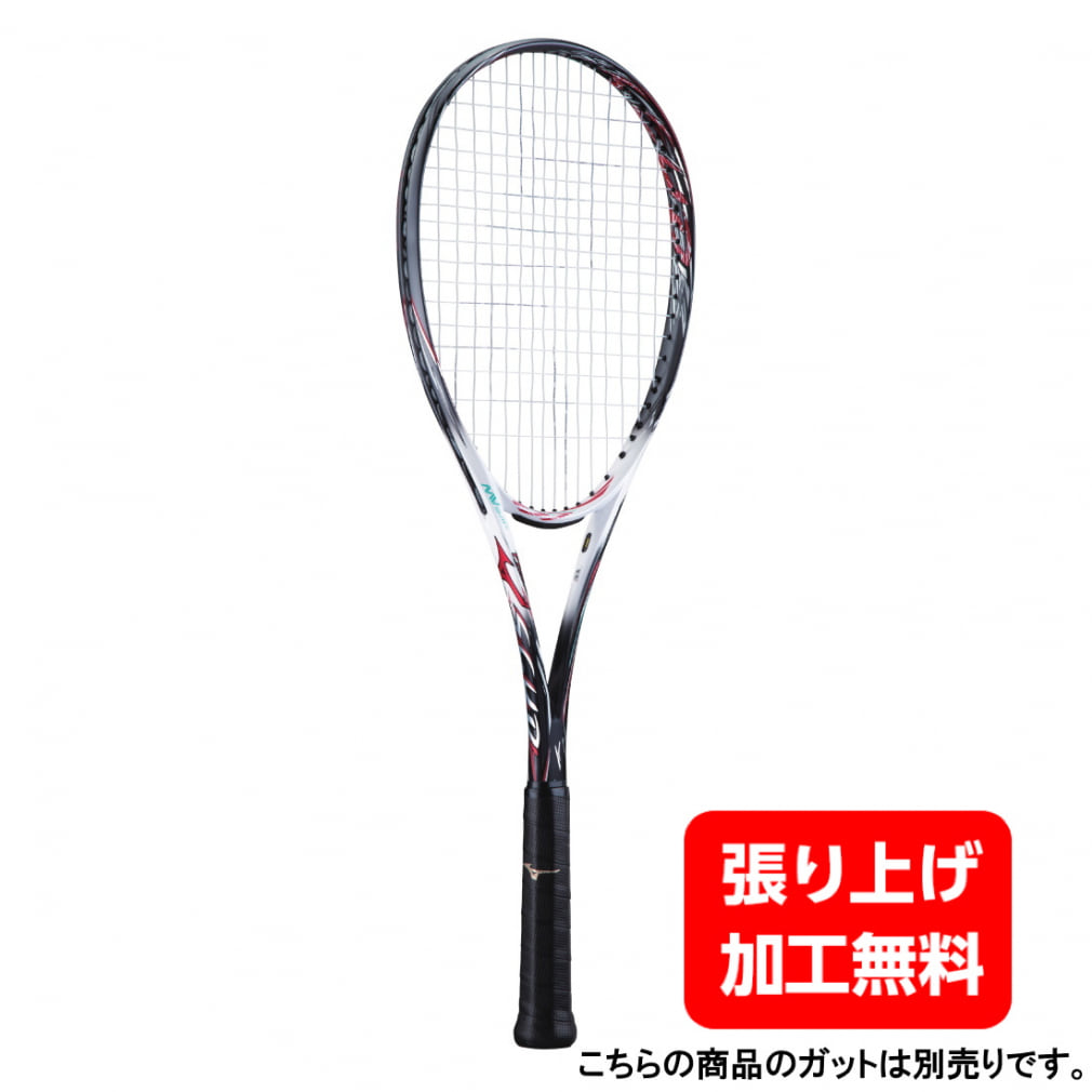 ミズノ 九島選手使用 限定モデル SCUD PRO-R 前衛 エクサーブラック×ネオホワイト 63JTN15109 ソフトテニス 軟式 未張りラケット  : ブラック MIZUNO