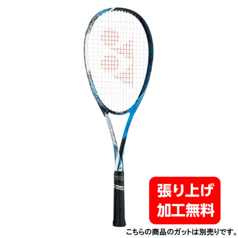 ヨネックス エフレーザー5v Flr5v 786 ブラストブルー 軟式テニス 未張りラケット Yonex 公式通販 アルペングループ オンラインストア