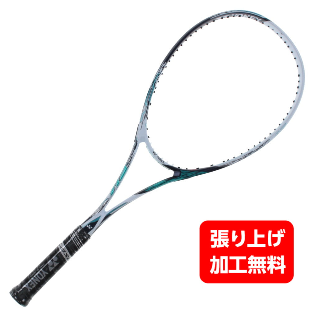 ヨネックス エフレーザー5v Flr5v ソフトテニス 未張りラケット ターコイズブルー Yonex 公式通販 アルペングループ オンラインストア