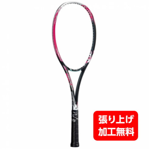ヨネックス ジオブレイク50V (GEO50V) 軟式テニス 未張りラケット : ピンク YONEX