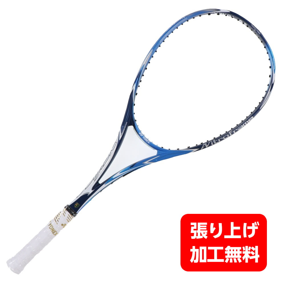 ヨネックス YONEX 軟式テニス 未張りラケット ネクシーガ80S NXG80S