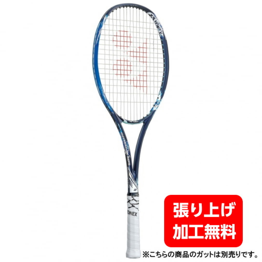 ヨネックス ジオブレイク50VS (GEO50VS) 軟式テニス 未張りラケット : ブルー YONEX｜公式通販 アルペングループ オンラインストア
