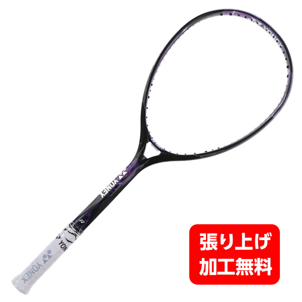 新発 ヨネックス 軟式テニスラケット ジオブレイク80g Geo80g 044 バイオレット フレームのみ オープニング大放出セール Krplas Net