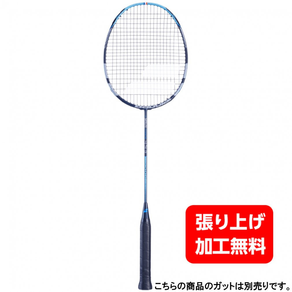 バドミントンラケットサテライト 6.5 エッセンシャル バボラ Babolat