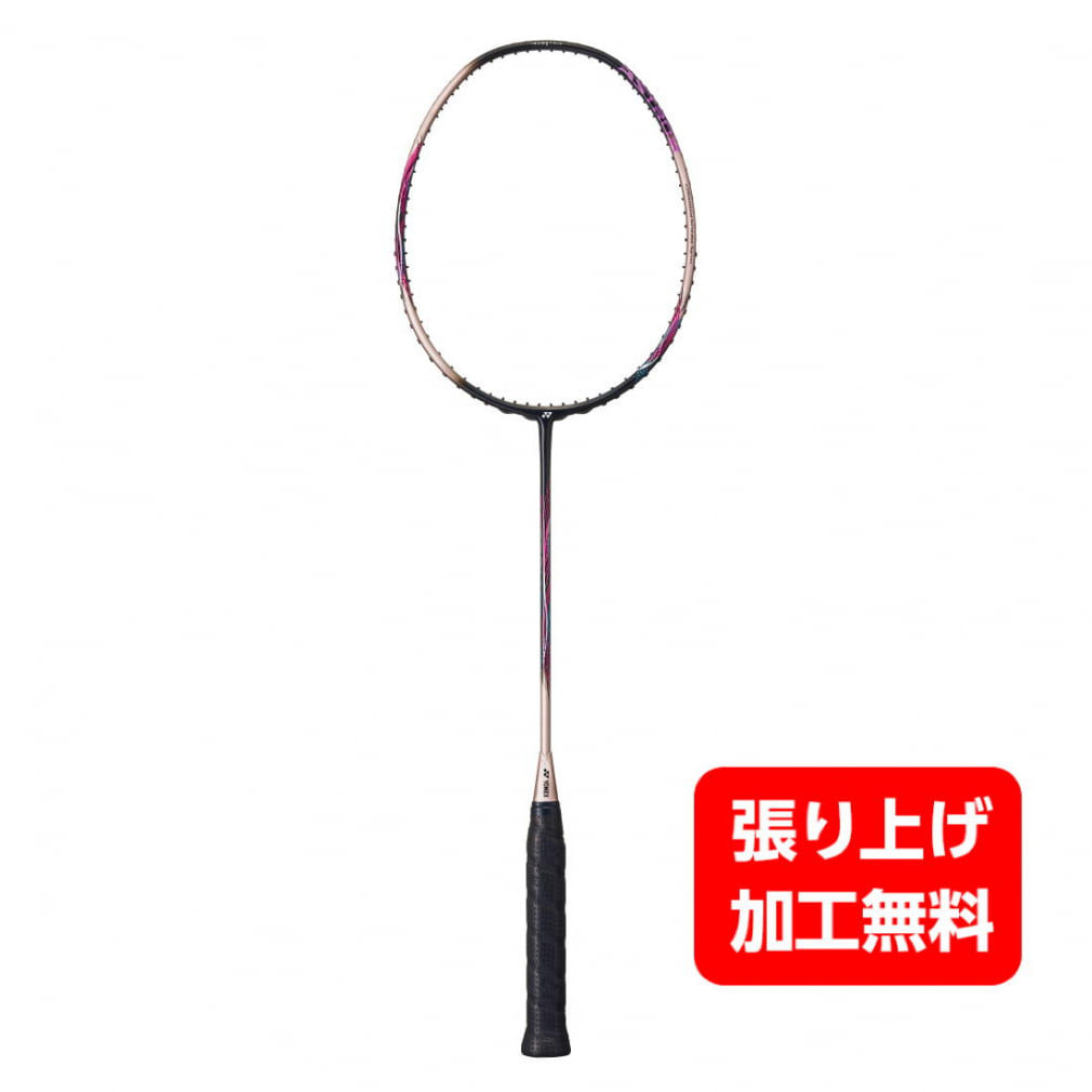 ヨネックス ASTROX55A AX55A バドミントン 未張りラケット ベビーピンク×ブラック YONEX 2303_ms｜公式通販  アルペングループ オンラインストア