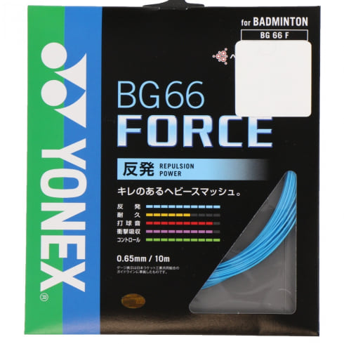 ヨネックス BG66フォース バドミントン ストリング BG-66F BG66F 