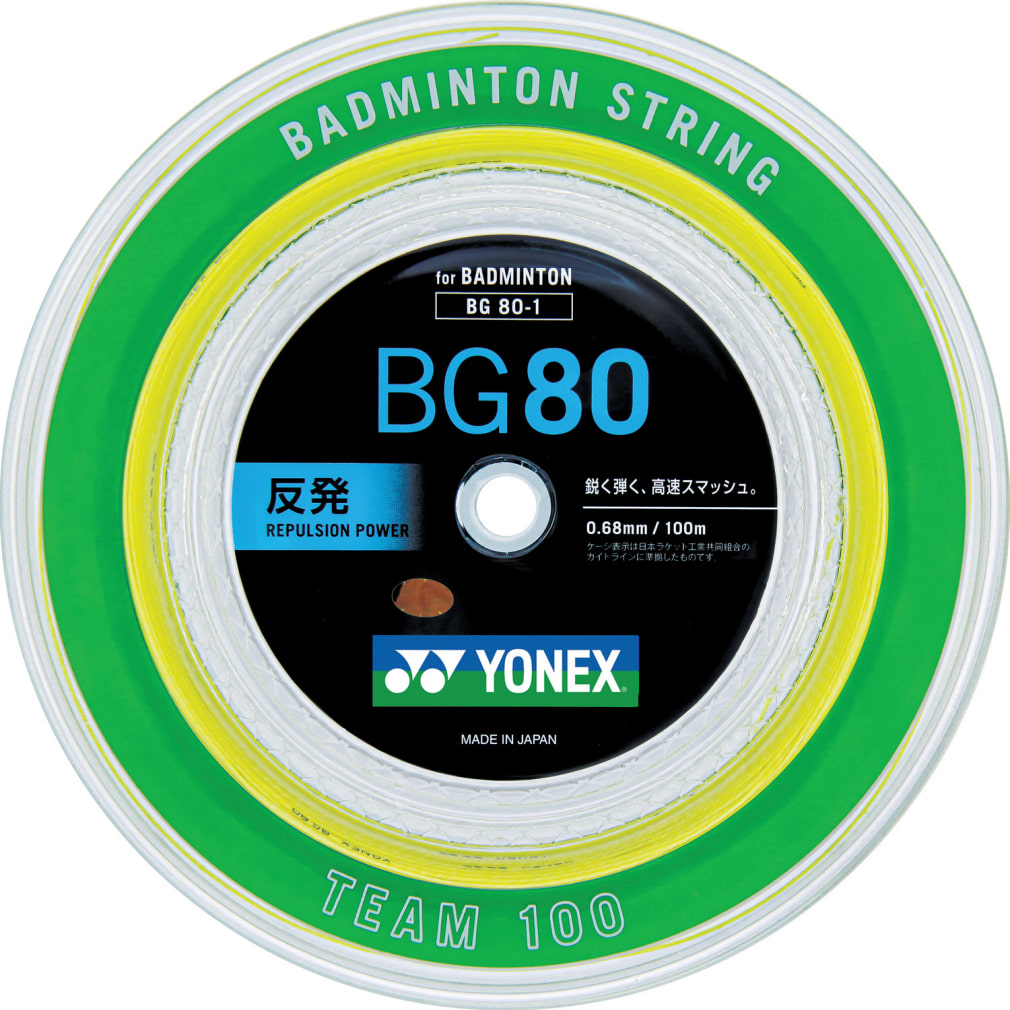 ヨネックス バドミントン ストリング BG80(100m) ロールストリング 