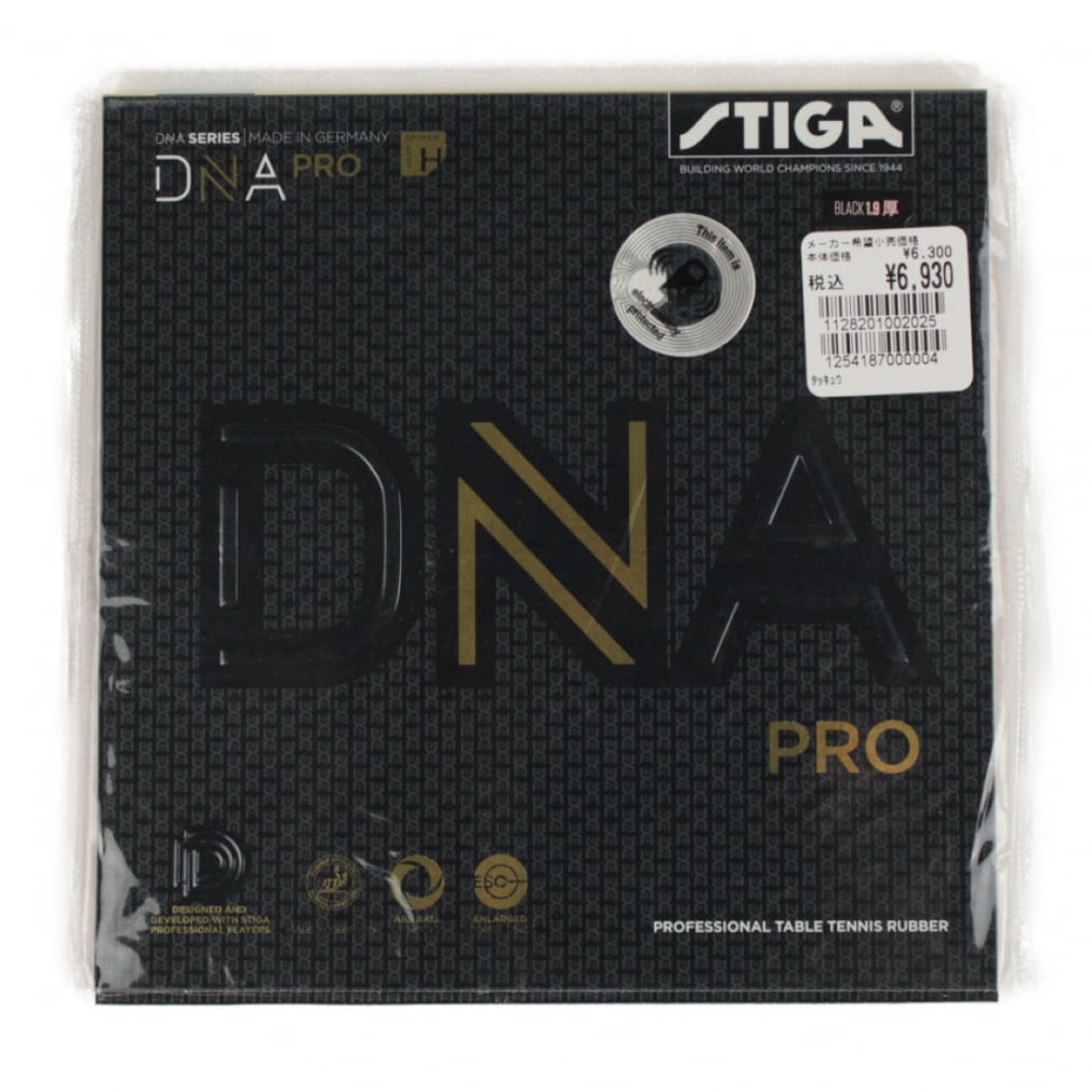 STIGA スティガ テンション系裏ソフトラバー DNA プロ H 黒 厚 
