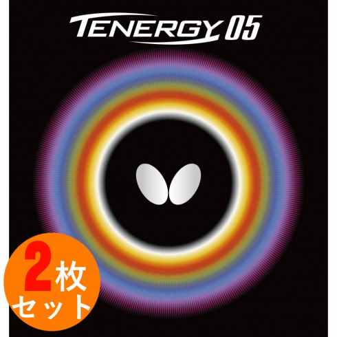 butterfly(タマス) テナジー05 トクアツ(2.1mm) 黒×2