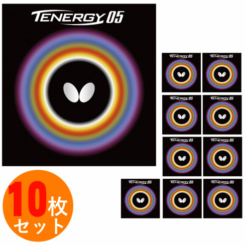 バタフライ TENERGY 05 テナジー05 アツ/トクアツ05800 卓球 