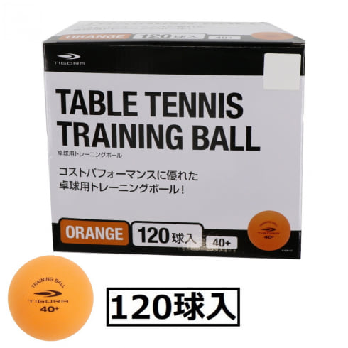 ティゴラ アルペン限定 120球入箱売り プラスチック練習球 オレンジ 卓球 練習球 TIGORA