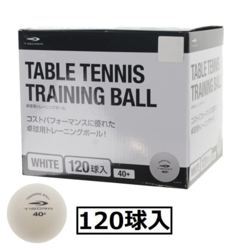 ティゴラ アルペン限定 120球入 箱売り プラスチック練習球 ホワイト 卓球 TIGORA