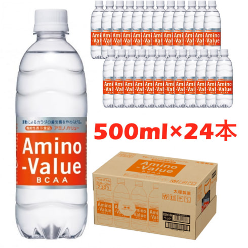 大塚製薬 アミノバリューPET 500ml×24本 ペットボトル ケース