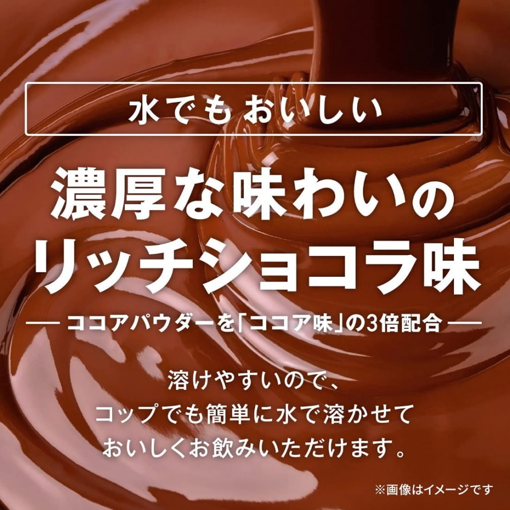 ザバス ホエイプロテイン100 リッチショコラ 50食分 980g CZ7459 