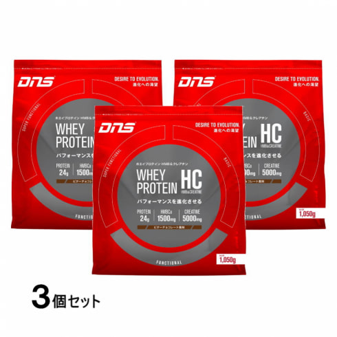 ディーエヌエス Whey Protein Hc ホエイプロテイン Hmb クレアチン ビターチョコレート 1050g 3個セット まとめ売り Dns 公式通販 アルペングループ オンラインストア