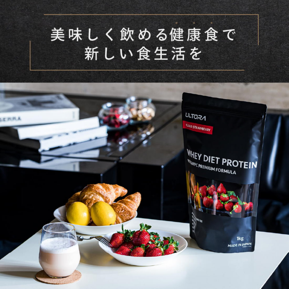 ウルトラ WHEY DIET PROTEIN ホエイダイエットプロテイン クリア