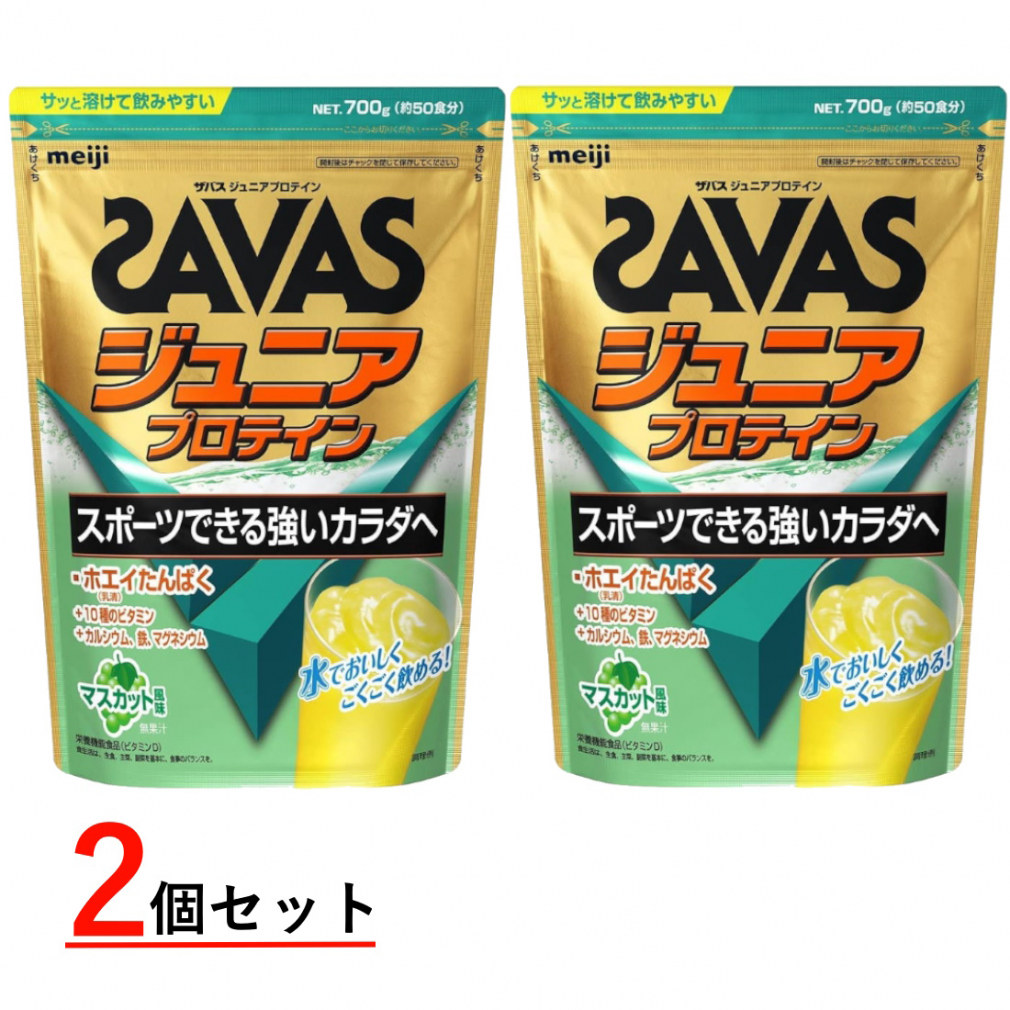 SAVASプロテイン【リッチショコラ】2袋