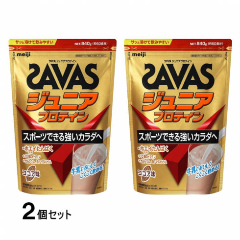 ザバス ジュニアプロテイン ココア味 約60食分 2個セット まとめ