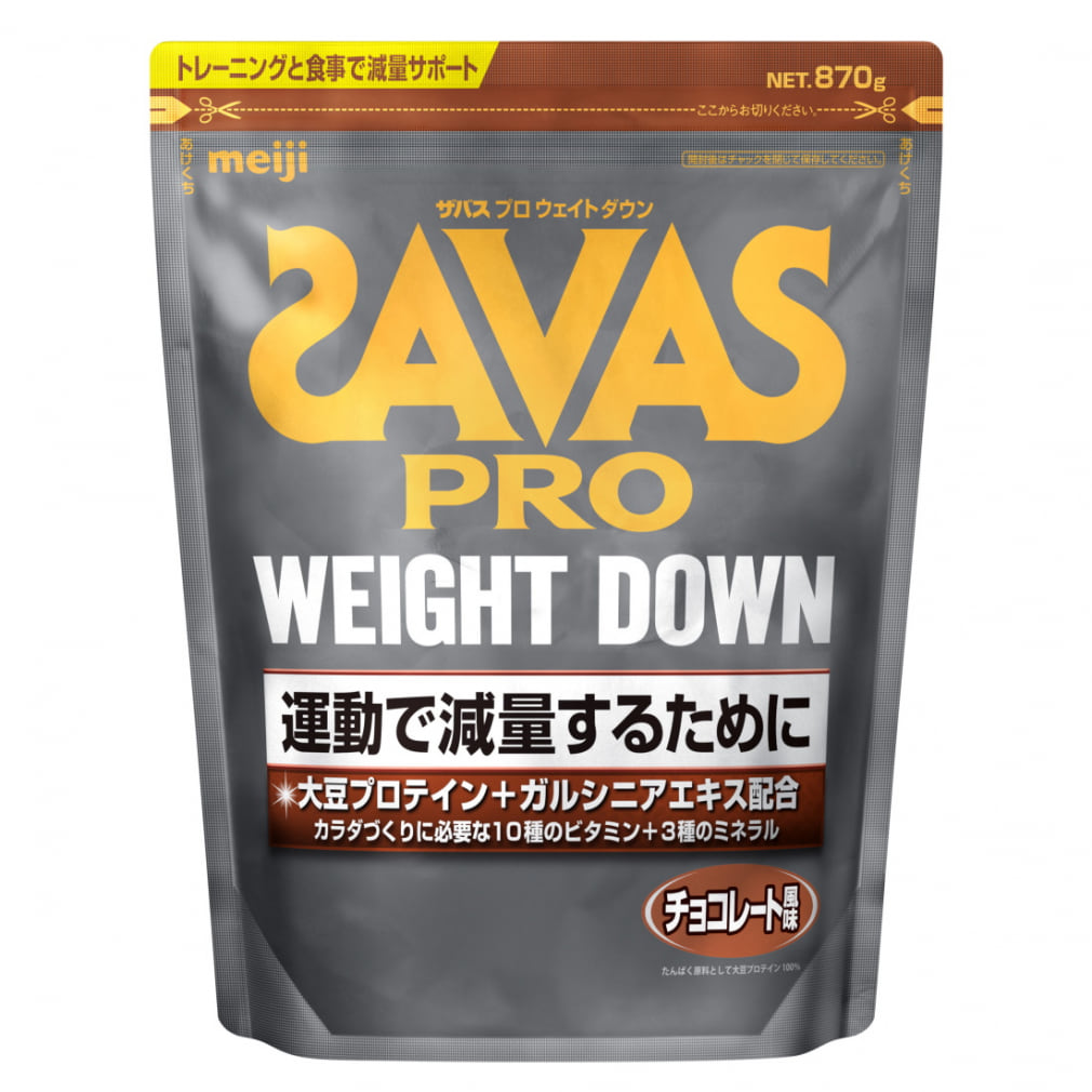 ザバス PRO WEIGHT DOWN プロ ウェイトダウン プロテイン チョコレート