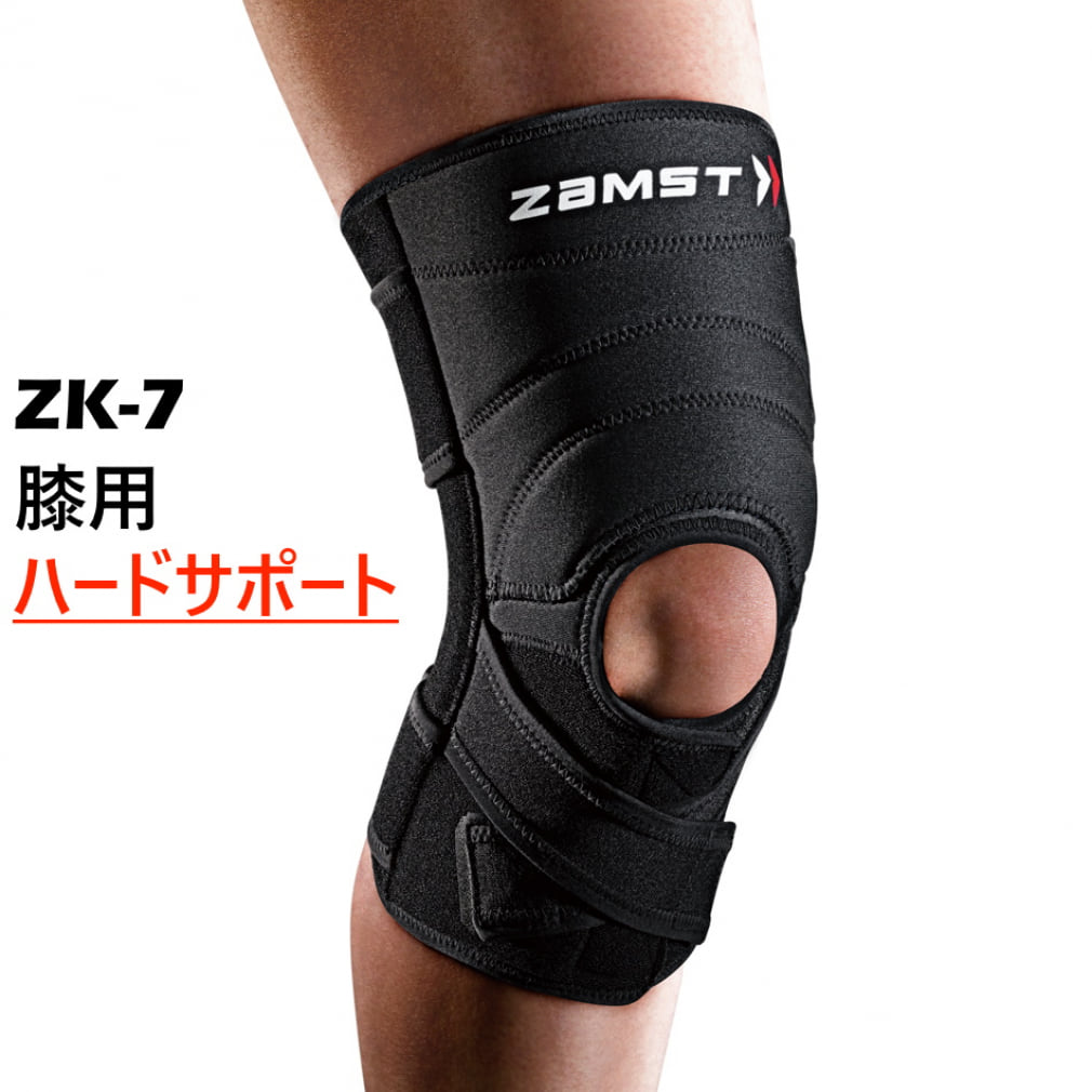 ザムスト ZK-7 膝サポーター ハードサポート 左右兼用 膝用 zamst