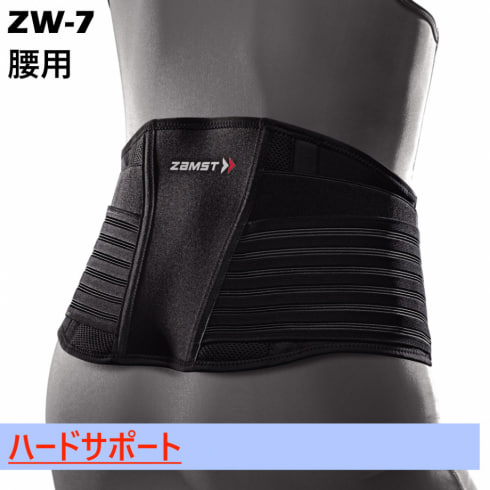 ザムスト zw-7の通販・価格比較 - 価格.com