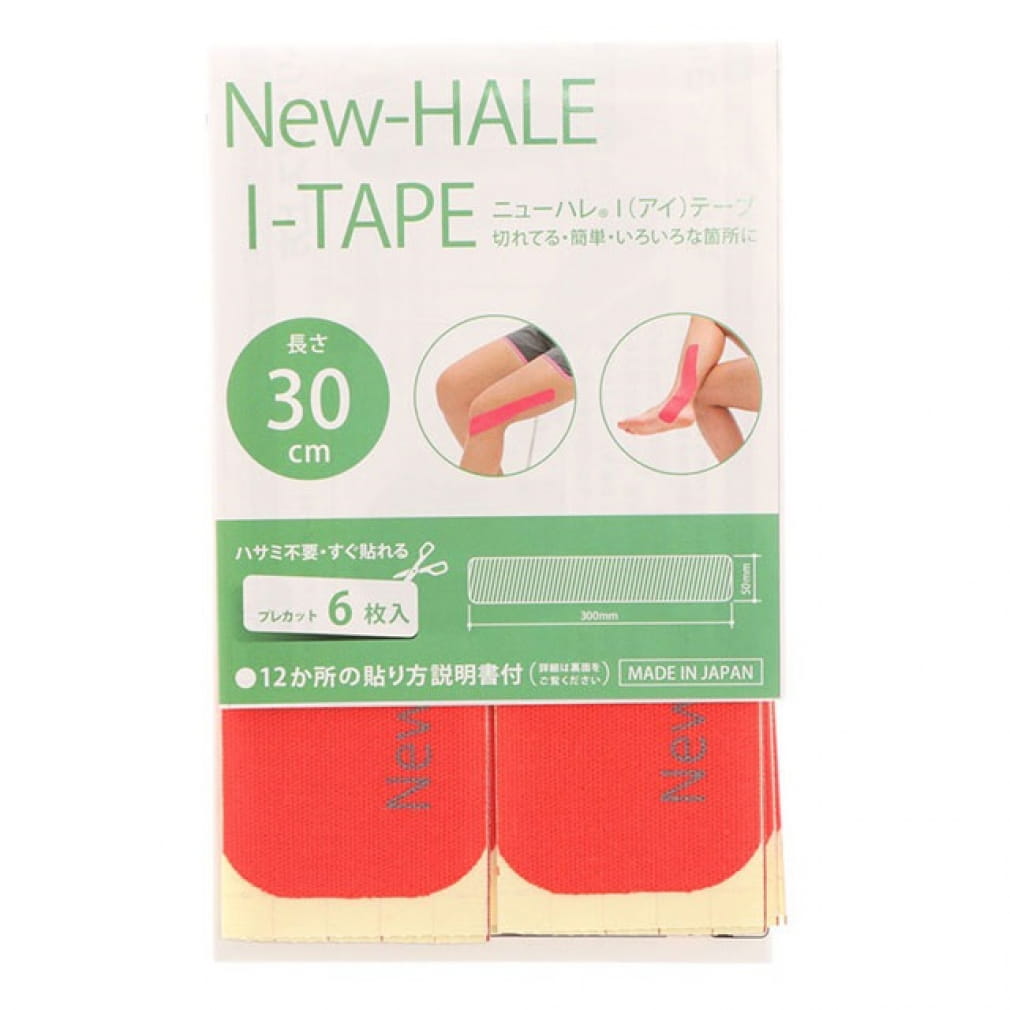 ニューハレIテープ　30cm　6枚入り　11色カラー　伸縮率60%　日本製　テーピング　キネシオ　伸縮　テープ　すぐ貼れる　5cm幅　12ヶ所　貼り方説明書