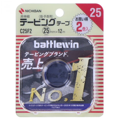 バトルウィン テーピングテープ 非伸縮タイプ C25F2 固定テーピング 25mm ホワイト BATTLEWIN