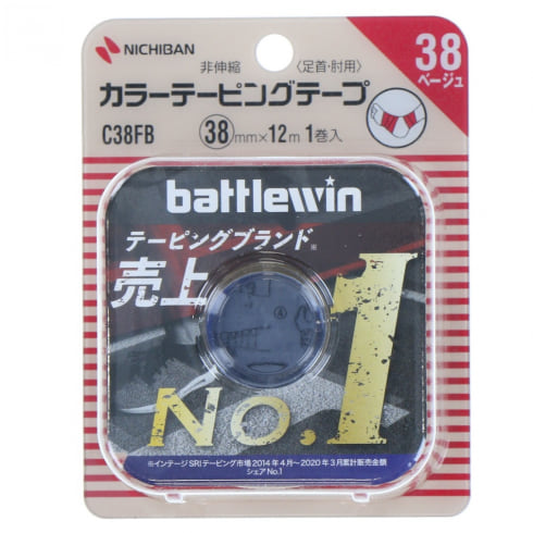 バトルウィン テーピングテープ 非伸縮タイプ C38FB 固定テーピング 38mm ベージュ BATTLEWIN