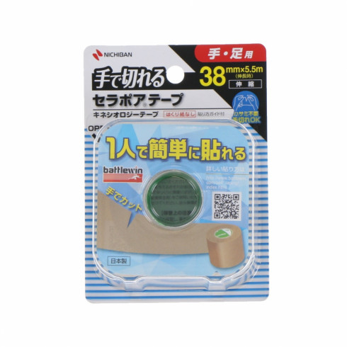 キネシオテープ テーピング 38mmの人気商品・通販・価格比較 - 価格.com