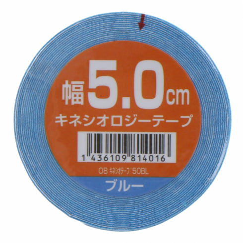 キネシオテープ 50mm BL JP キネシオテープ50BL 伸縮テーピング