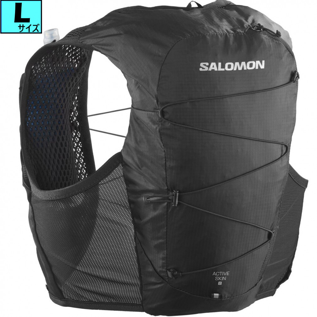 salomon サロモン　アクティブスキン8 ランニング　バッグ