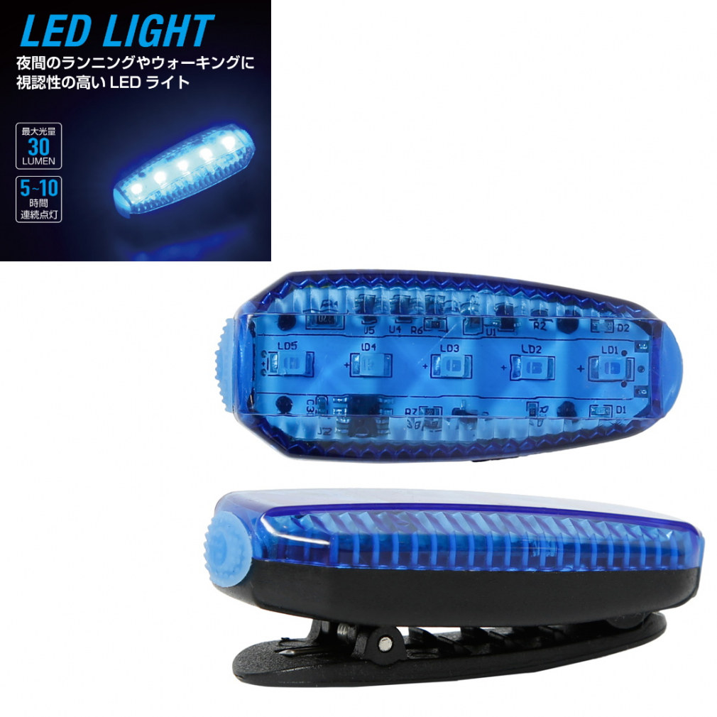 新品 ランニングライト ウォーキング アウトドア LED 夜間運動 靴 光る