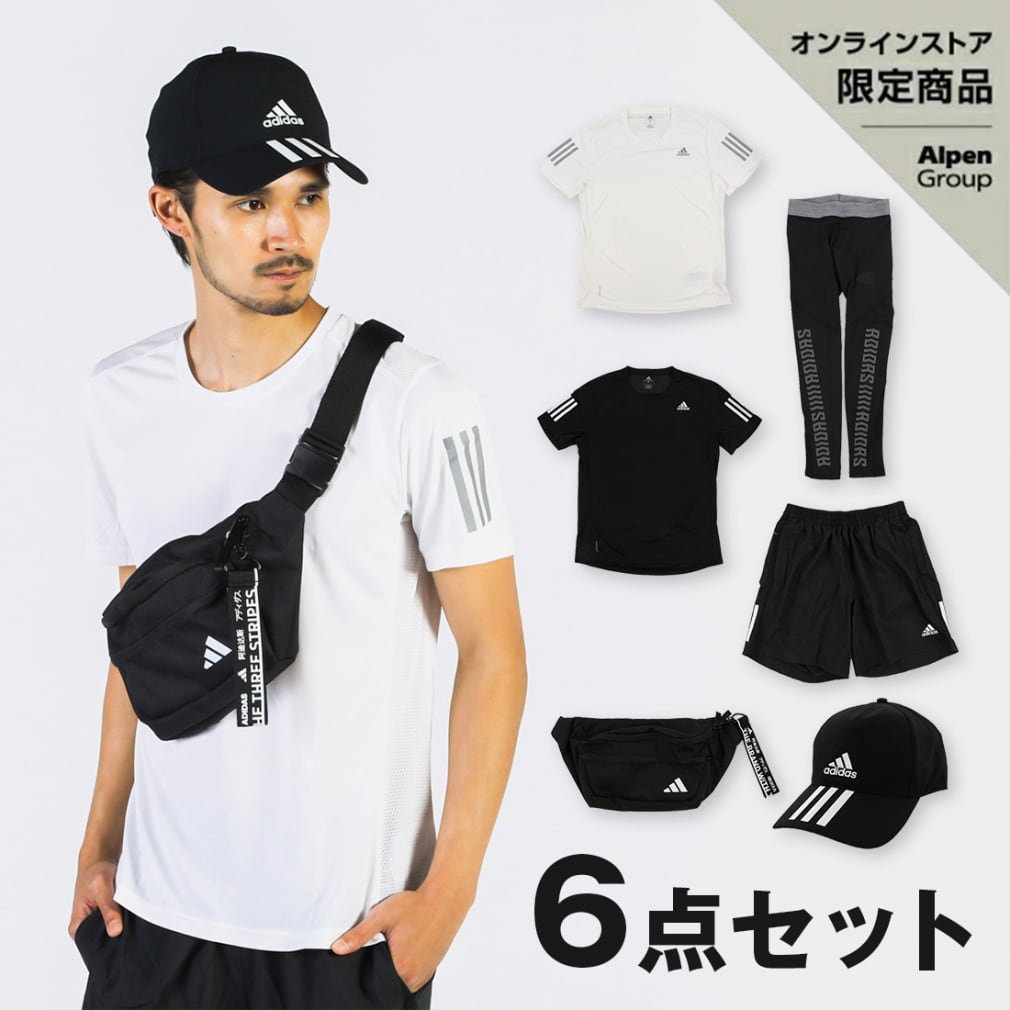 アディダス メンズ ランニングウェア 6点セット 半袖tシャツ 2枚 ショートパンツ ロングタイツ ウエストバッグ キャップ Dx1312 Ek2855 Dz69 Fj Adidas 公式通販 アルペングループ オンラインストア