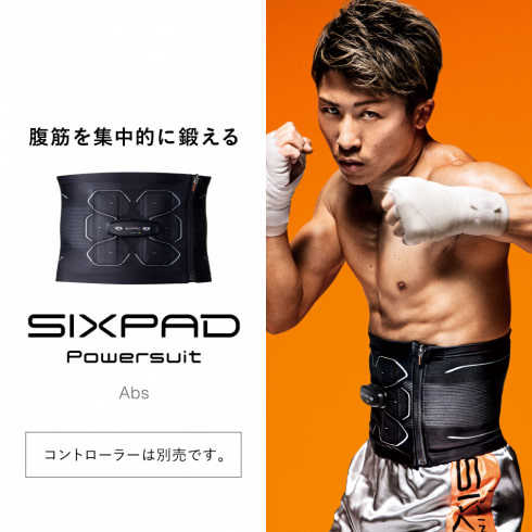 SIXPAD - シックスパッド パワースーツライトアブズ メンズ Lの+