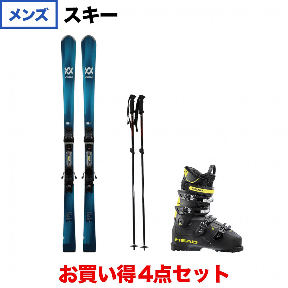 フォルクル スキー板 ヘッド ブーツ セット - スキー