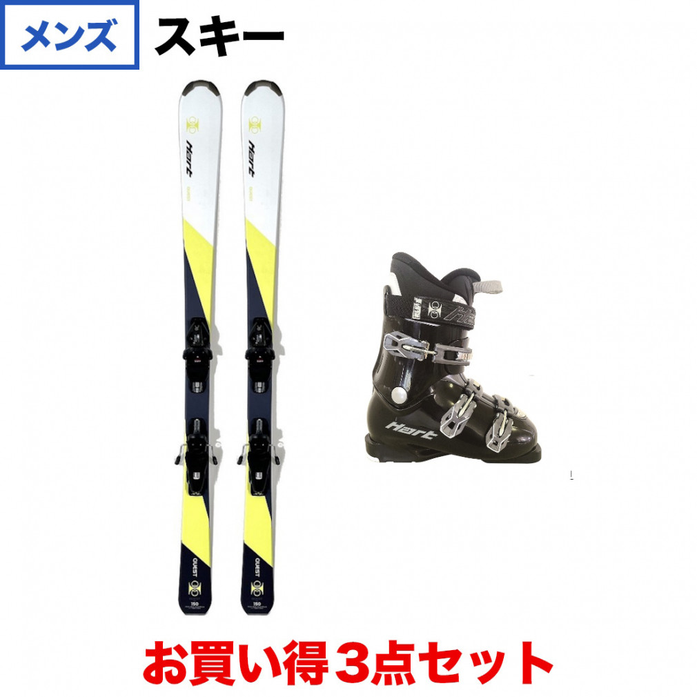 ロシニョール スキ－板、ブ－ツ、ストックのセット - スキー