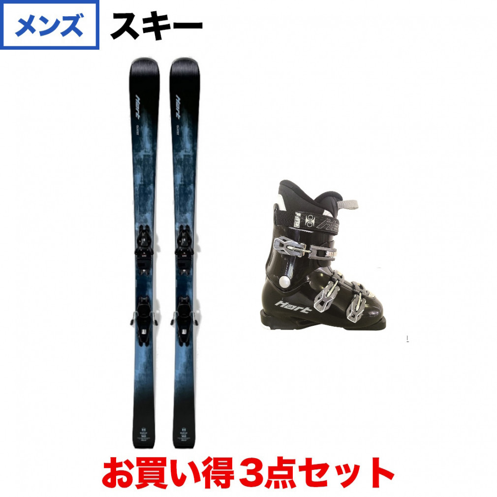 ウィンタースポーツ【即購入可！】Hartスキー板 3点セット - スキー