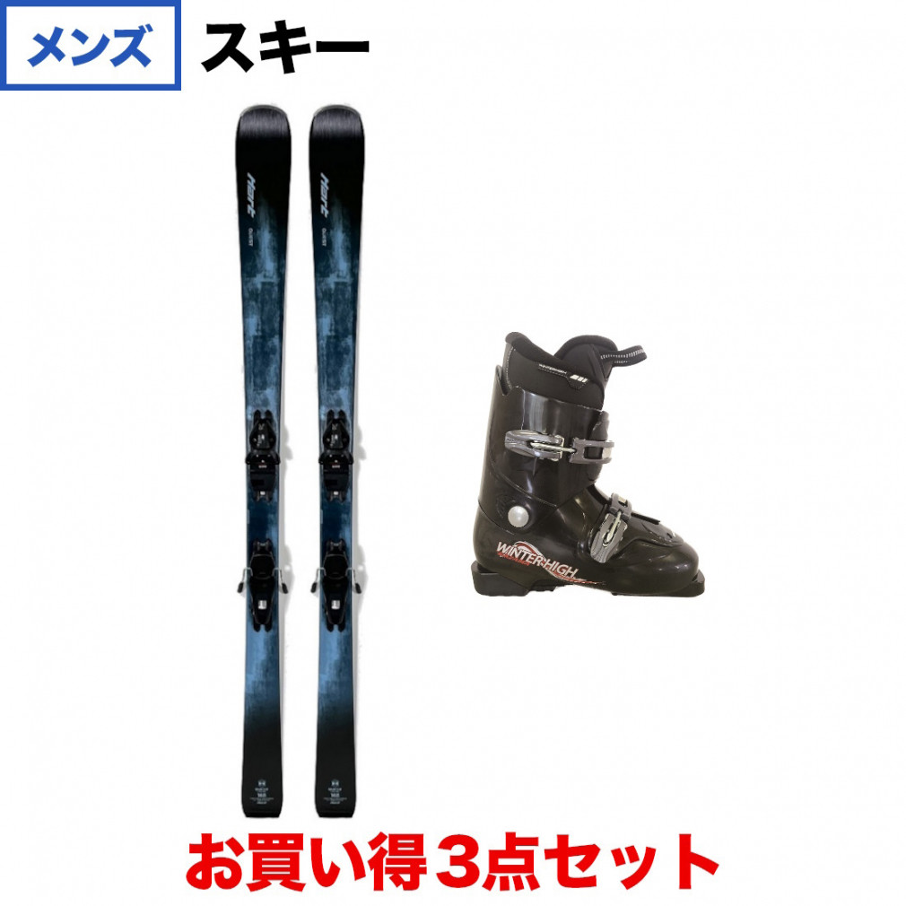 スキーセットスキー板145cm スキーブーツ 24cm女性用 レディース用ウィンタースポーツ