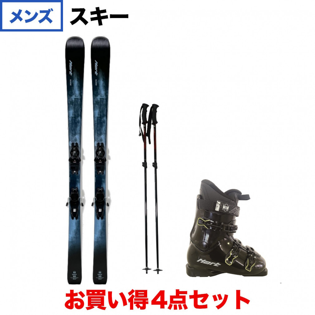 激安先着 スキー4点セット ハート 全日本送料無料 スキー