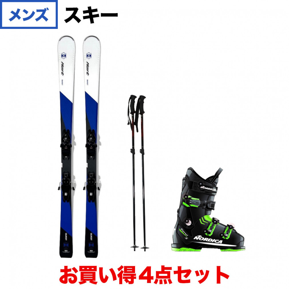 ハート クエスト QUEST ＆ NORDICA TREND 3 ＆ HEAT 伸縮ポール AL-AJS