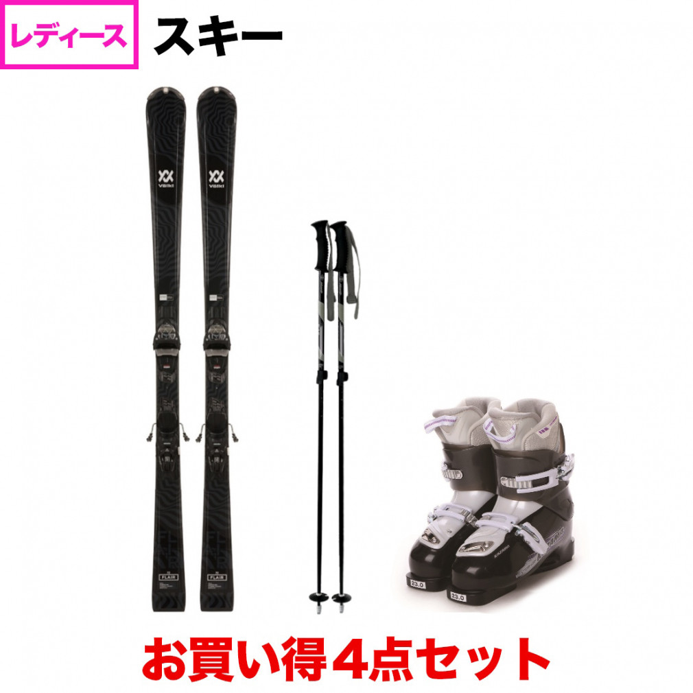 公式日本【状態良好】151cm　VOLKLスキーセット　送料無料！ スキー