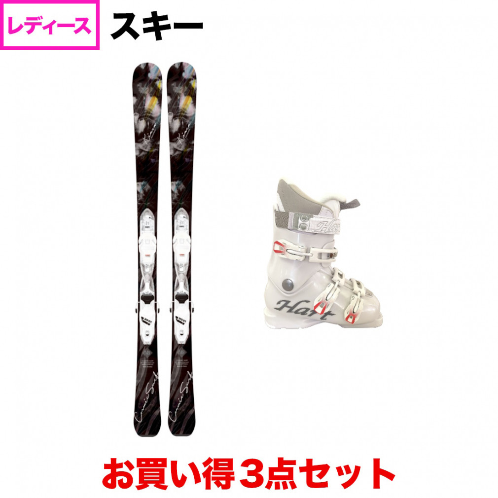 板146センチスキー板 ブーツ レディースセット - スキー