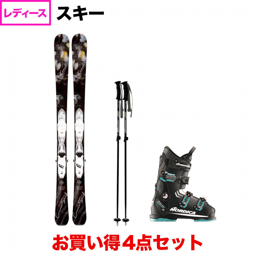 銀座本店女の子用 スキー 3点セット　スキー板100cm スキー