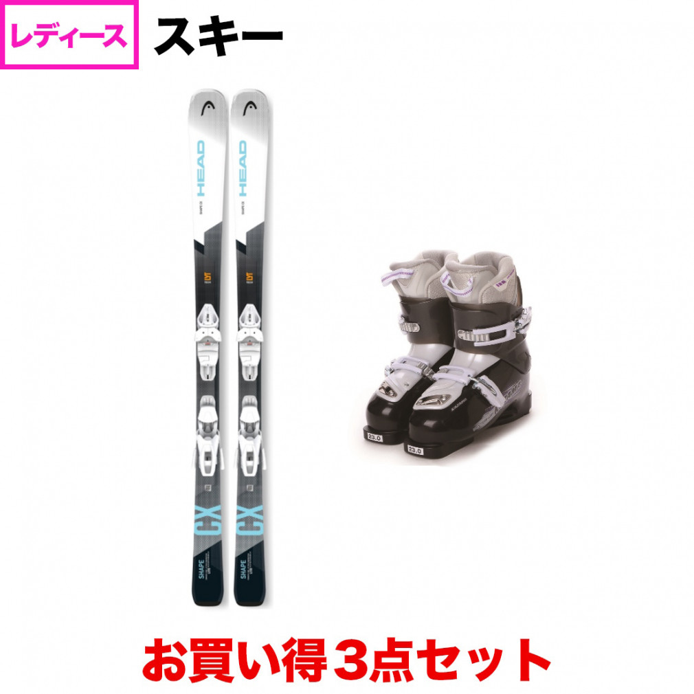 最終処分セール 【高性能☆】163cm HEADスキー板セット♪ 送料無料