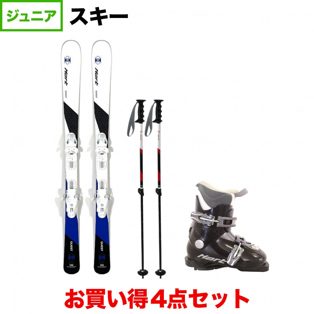 【正規】アトミック　ATOMIC スキー　4点セット　子供　110センチ スキー