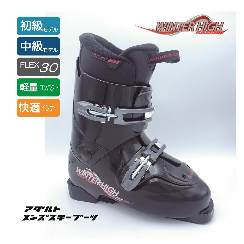 カザマ 22-23年モデル メンズスキー ブーツ 27.0〜27.5 - ブーツ(男性用)