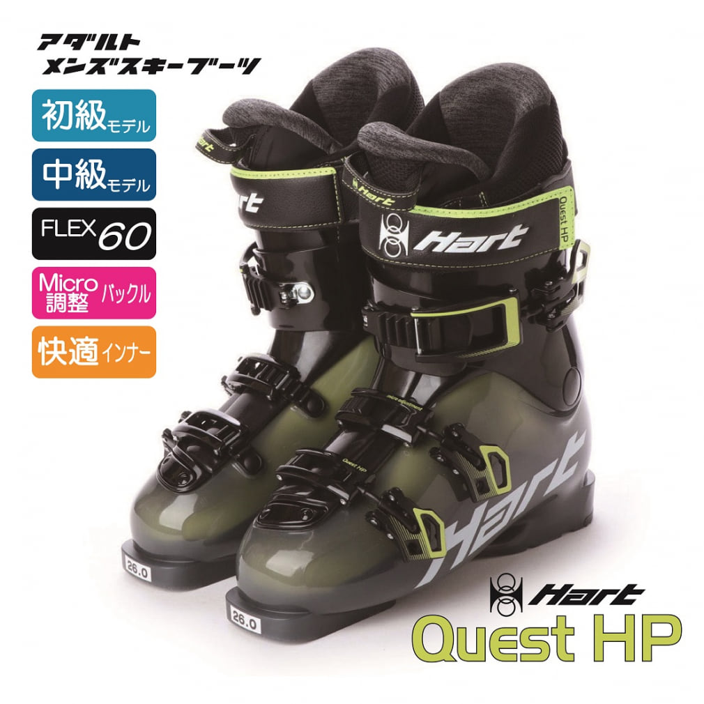 ハート QUEST HP 22-23年モデル メンズ スキー ブーツ : ブラック×イエロー HART wi_cp